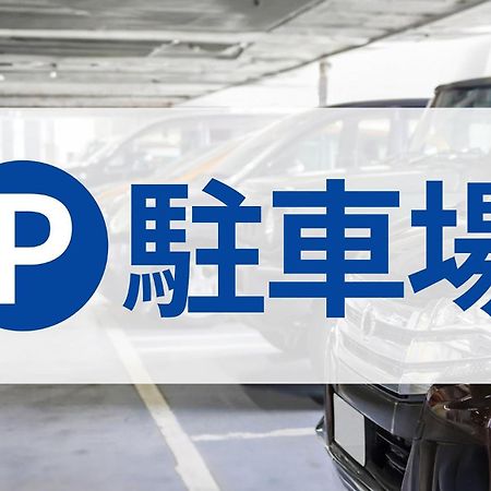 Toyoko Inn Saitama Misato Ekimae Екстер'єр фото