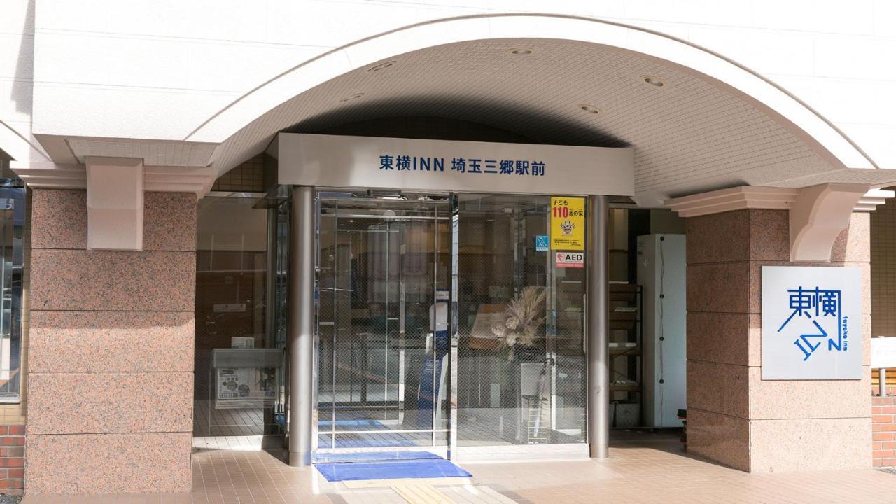 Toyoko Inn Saitama Misato Ekimae Екстер'єр фото