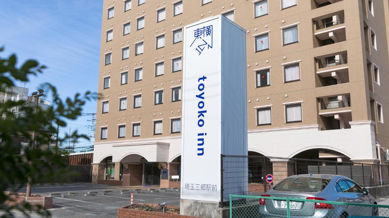 Toyoko Inn Saitama Misato Ekimae Екстер'єр фото
