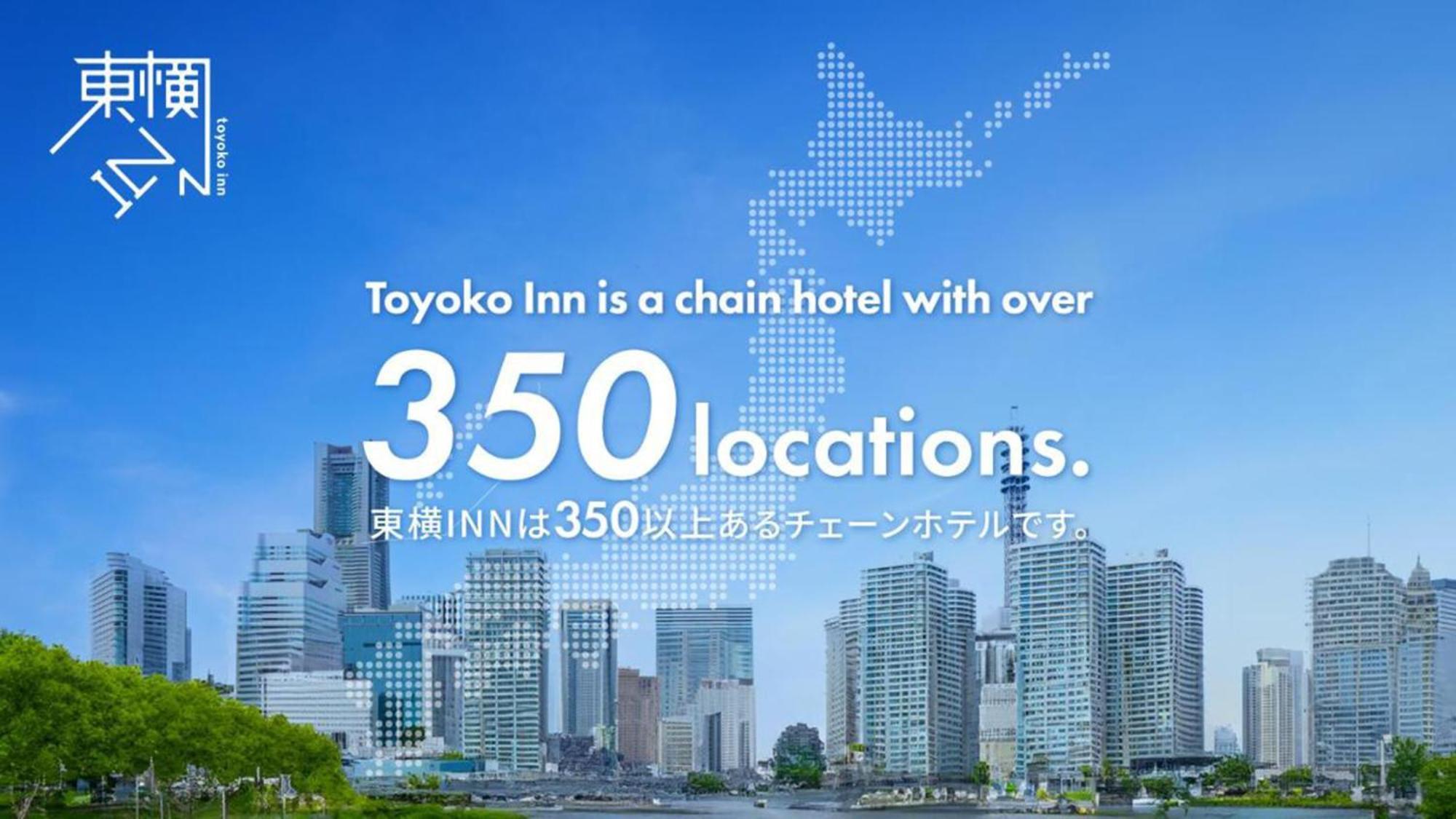 Toyoko Inn Saitama Misato Ekimae Екстер'єр фото
