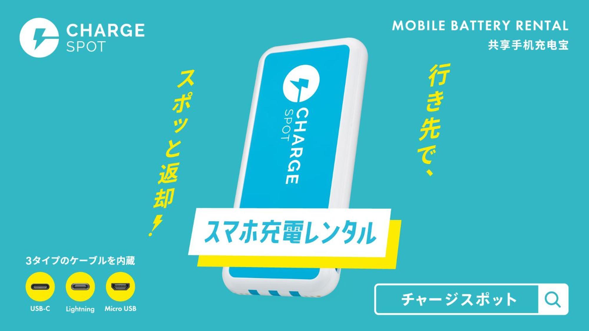 Toyoko Inn Saitama Misato Ekimae Екстер'єр фото